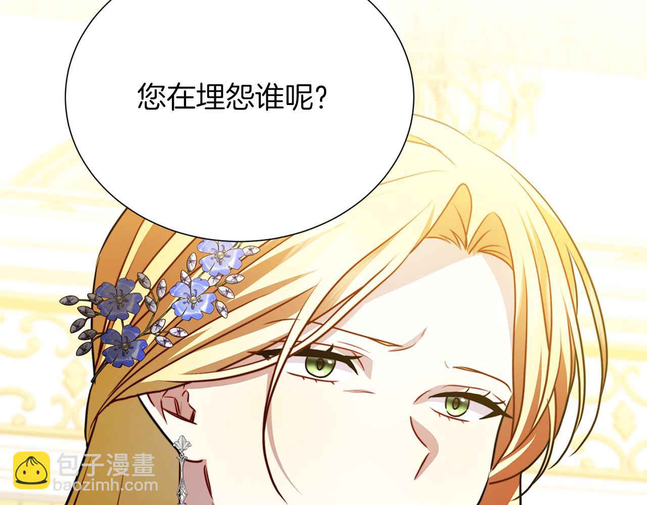 第85话 送孩子去学院170