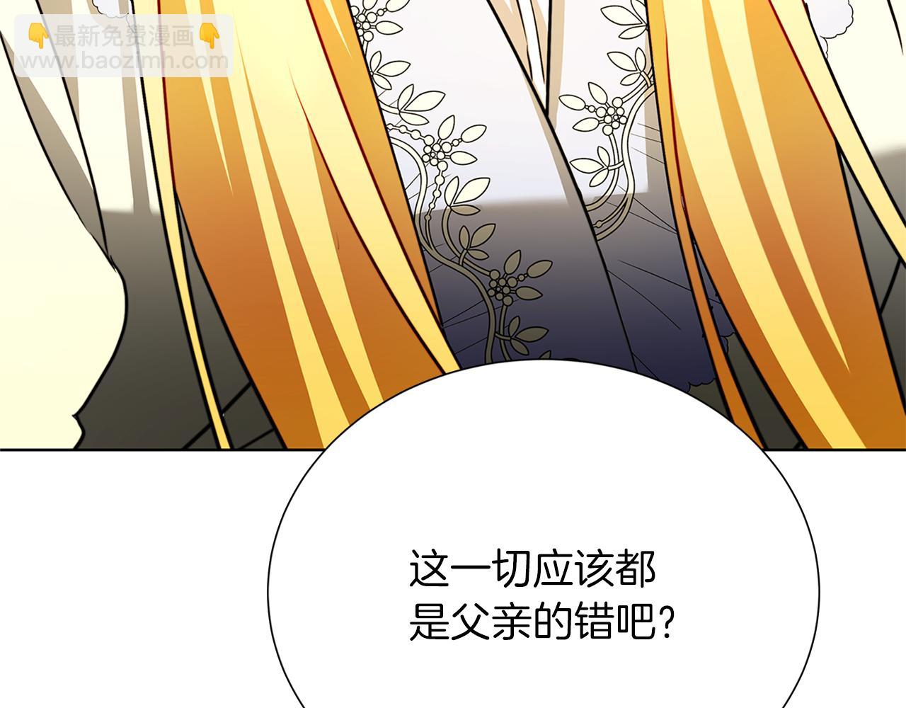 第85话 送孩子去学院172