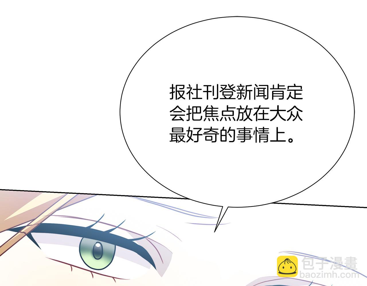 第85话 送孩子去学院174