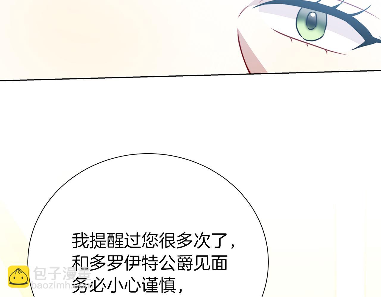 第85话 送孩子去学院175