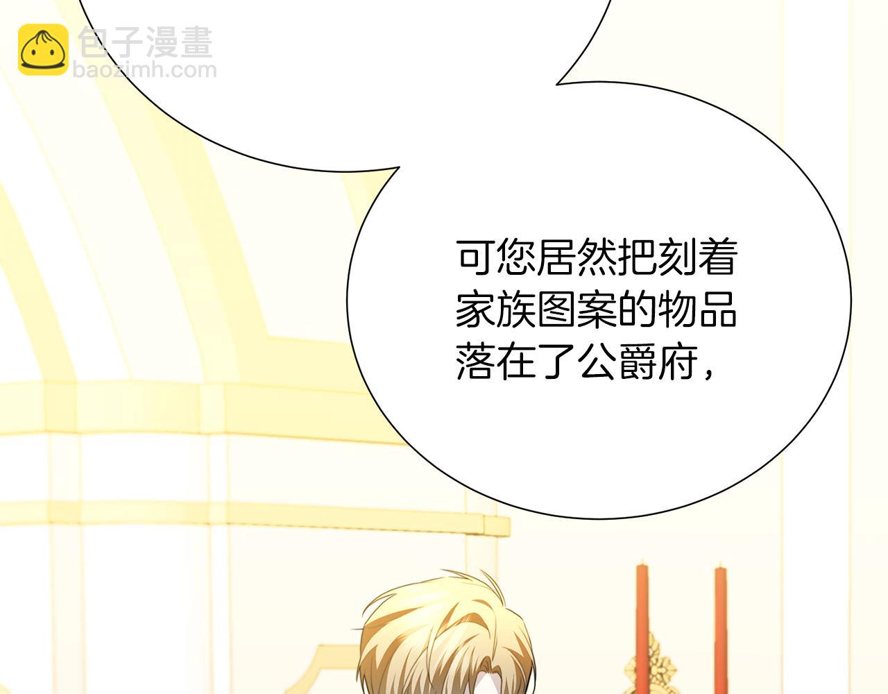 第85话 送孩子去学院176