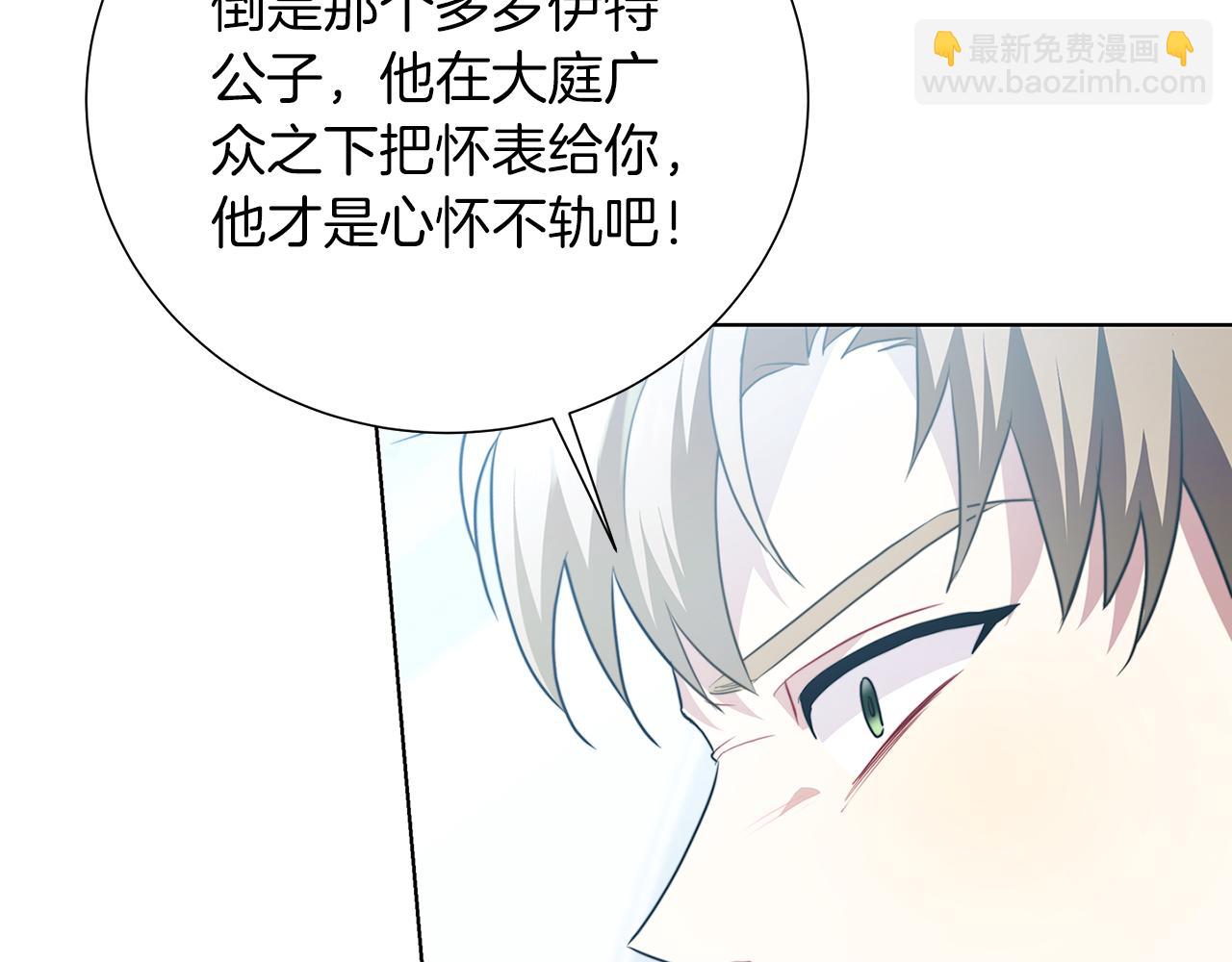 第85话 送孩子去学院180