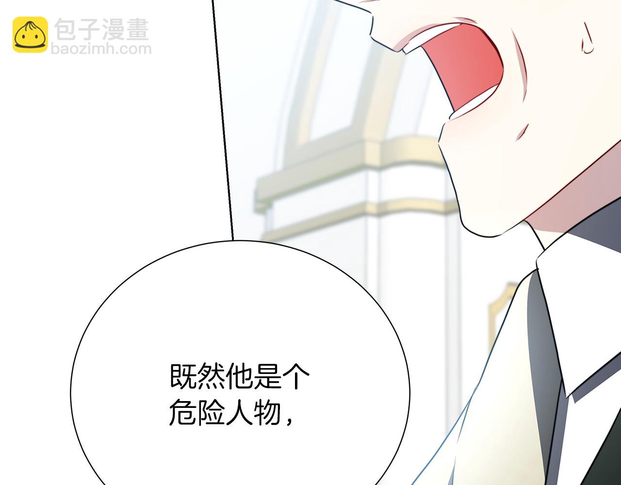第85话 送孩子去学院181