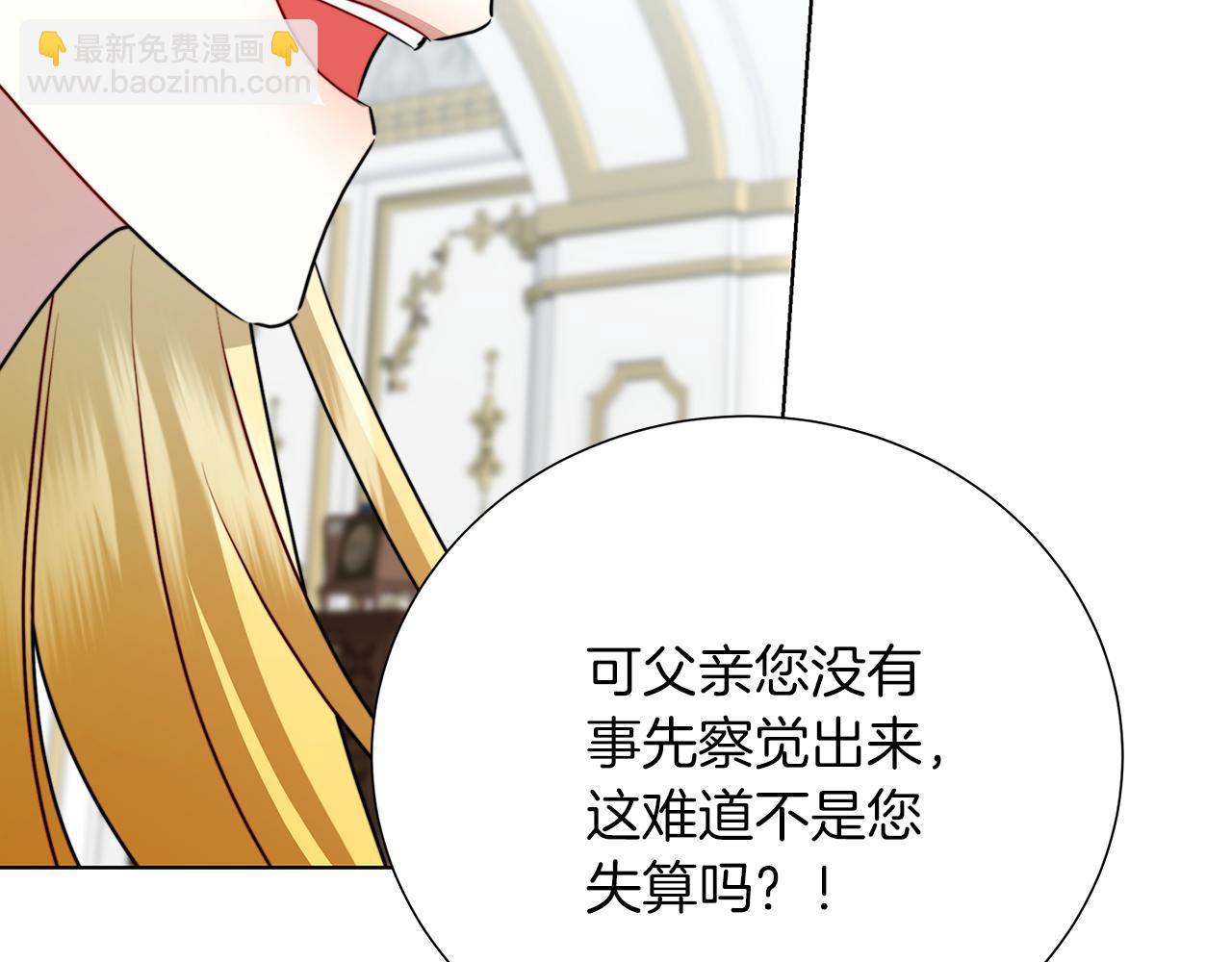 第85话 送孩子去学院183