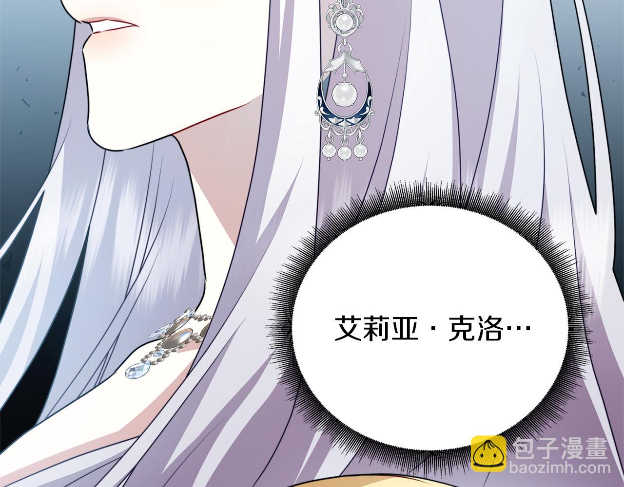 第85话 送孩子去学院186