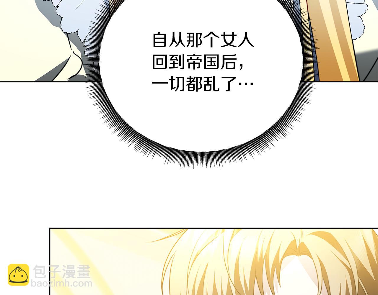 第85话 送孩子去学院189