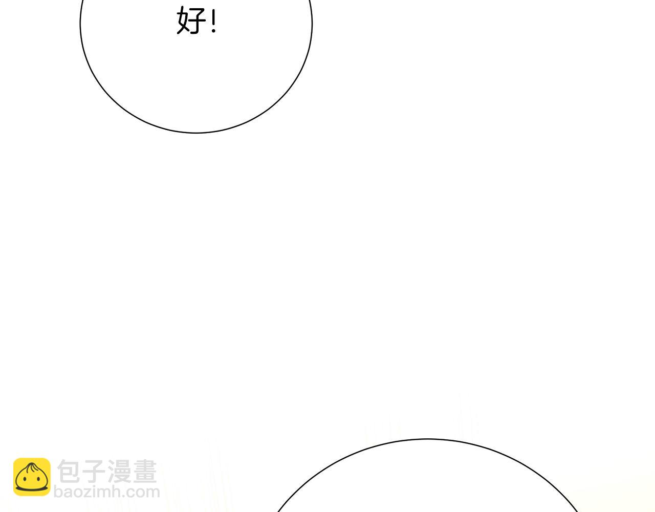 第85话 送孩子去学院19