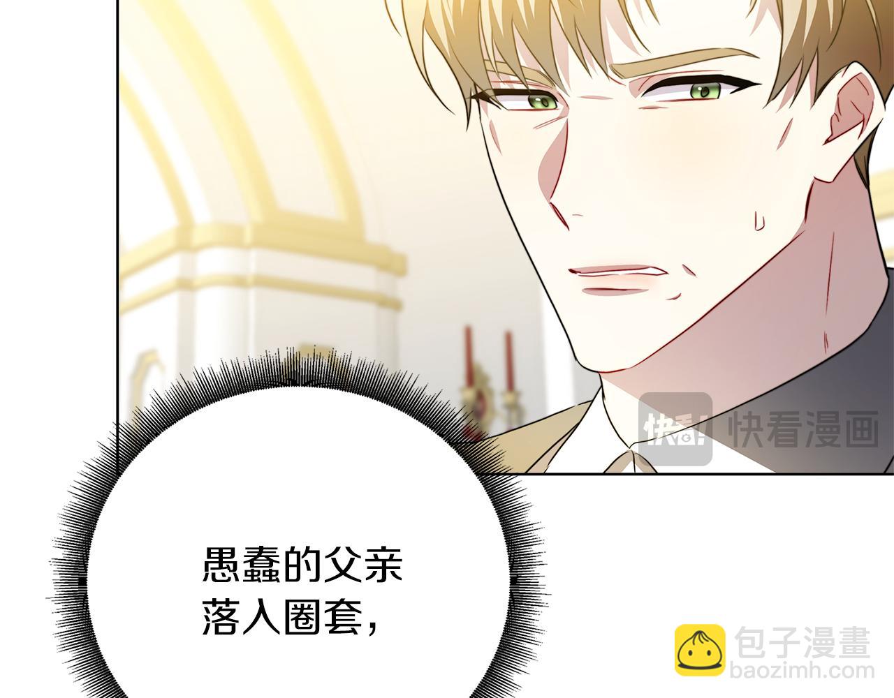 第85话 送孩子去学院190