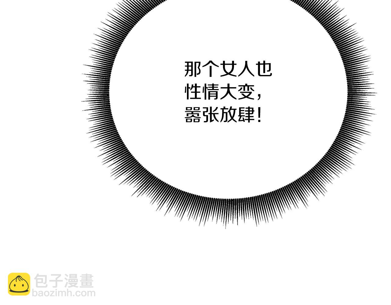 第85话 送孩子去学院193