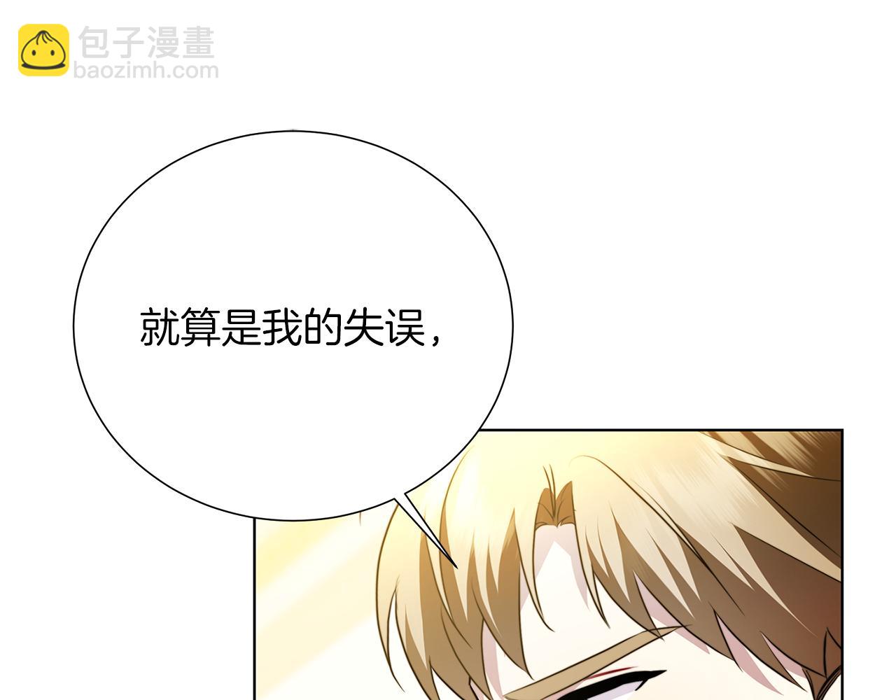 第85话 送孩子去学院195