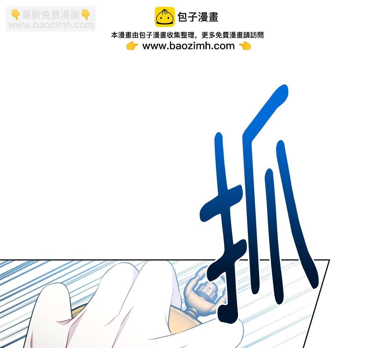 第85话 送孩子去学院202