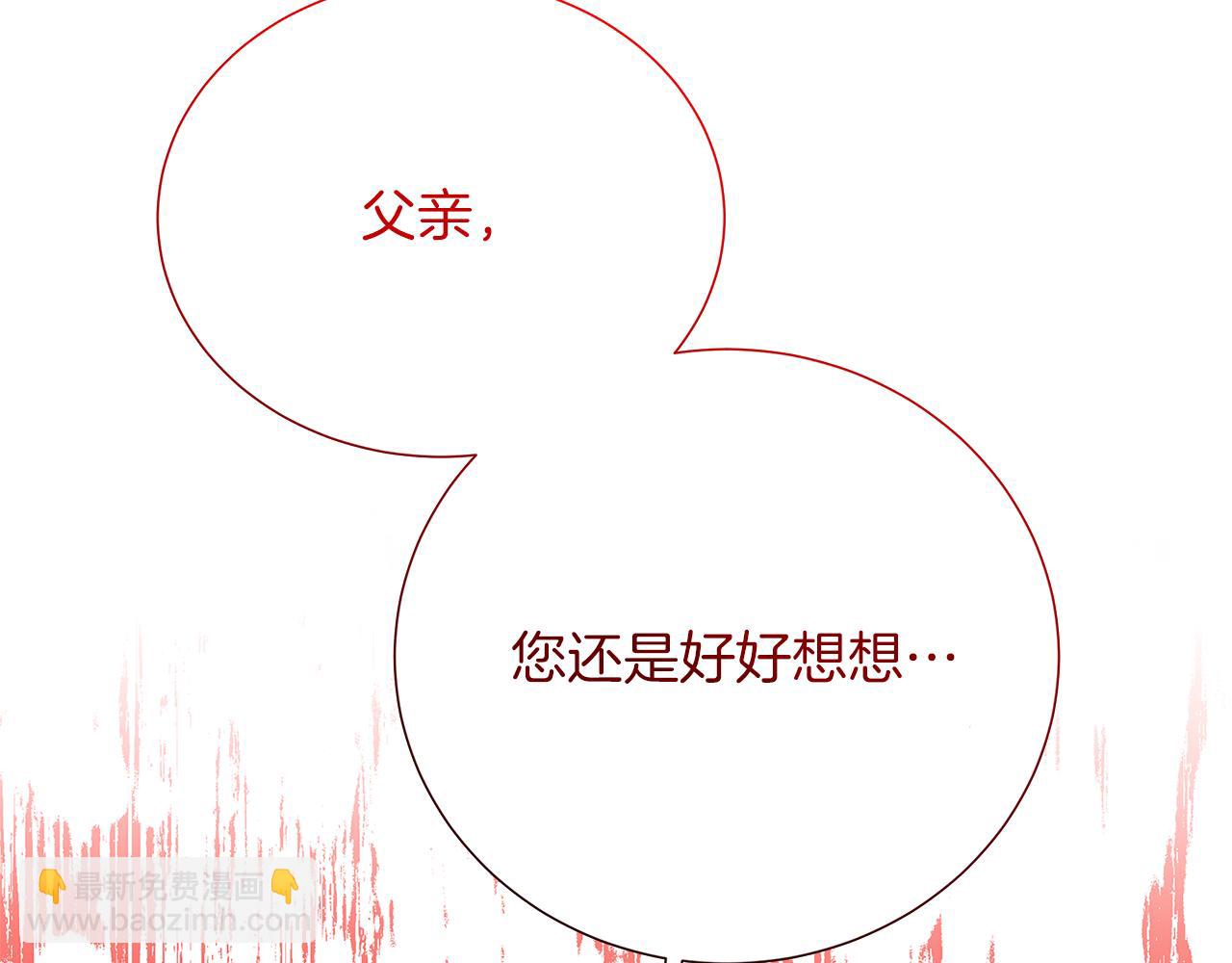 第85话 送孩子去学院212