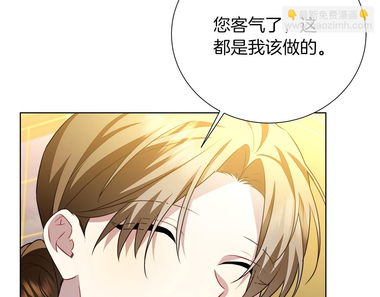 第85话 送孩子去学院26