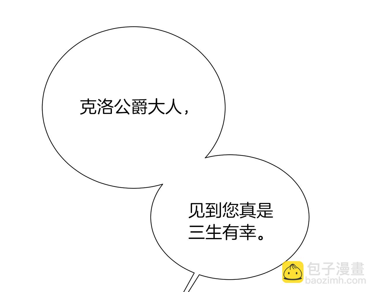 第85话 送孩子去学院40