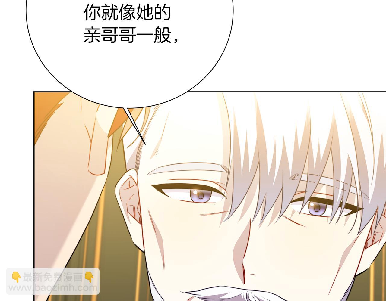 第85话 送孩子去学院43