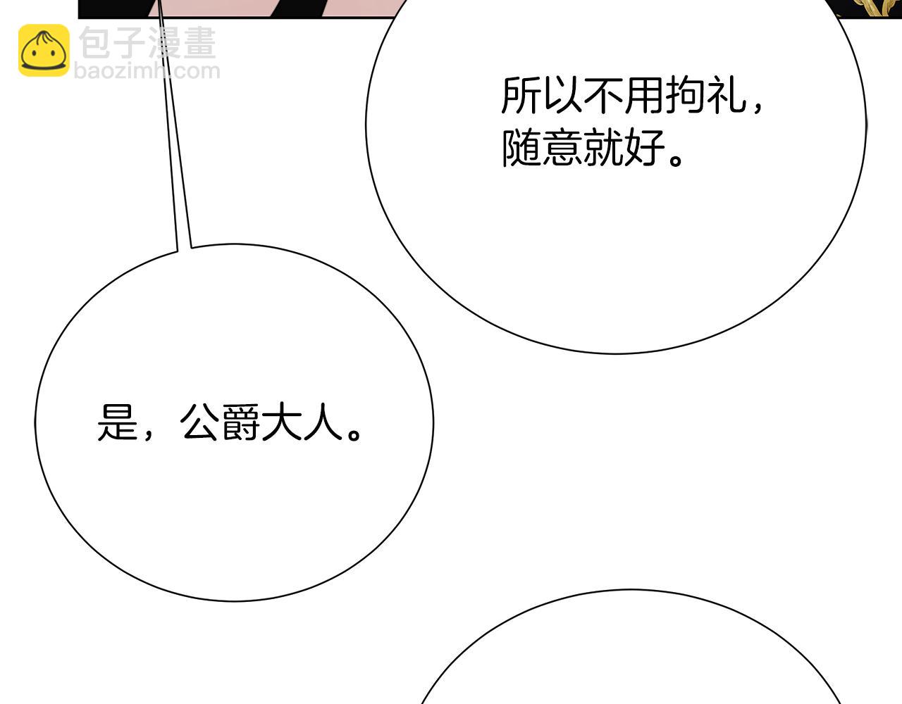 第85话 送孩子去学院45