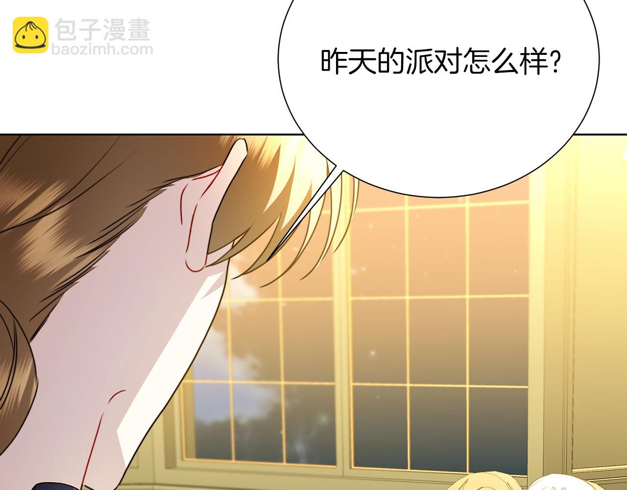 第85话 送孩子去学院46
