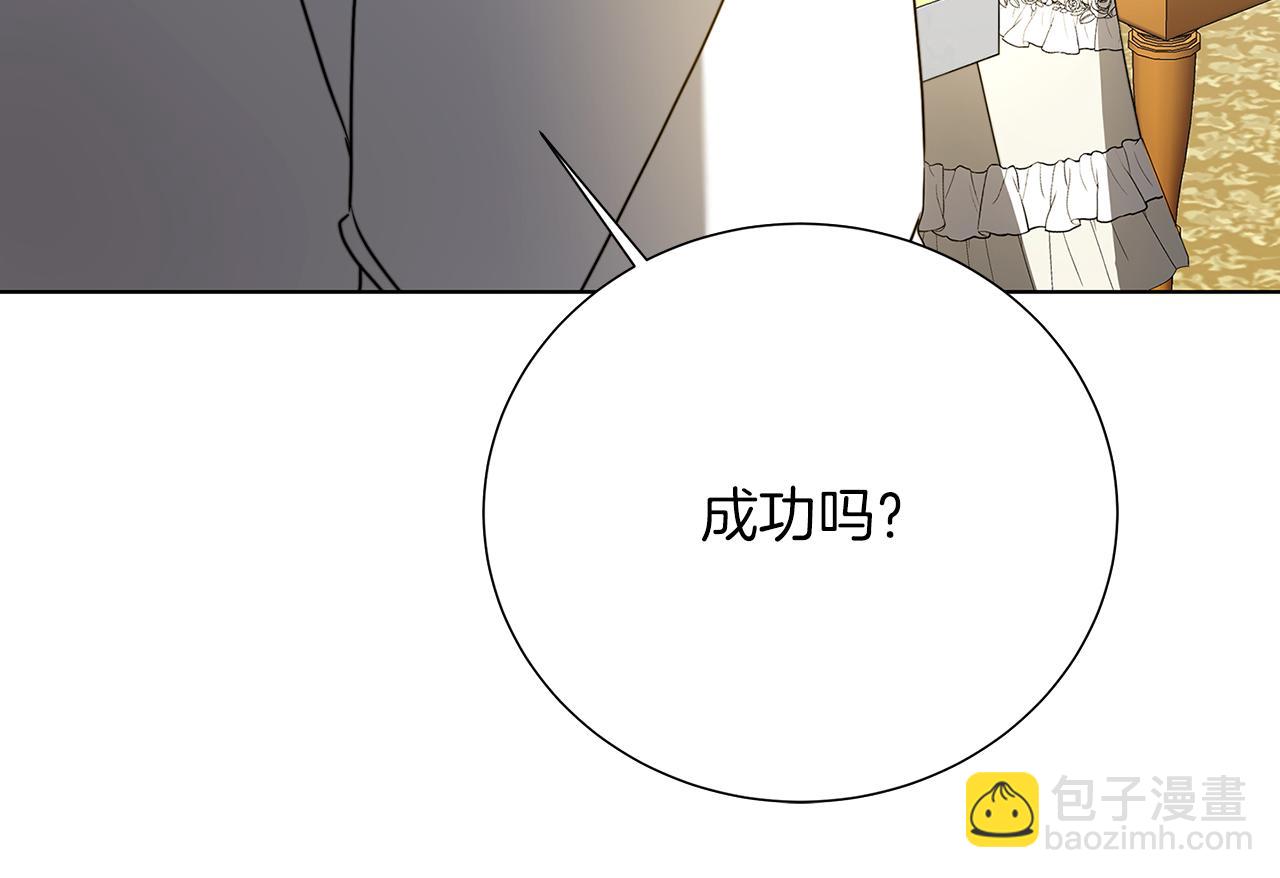 第85话 送孩子去学院48