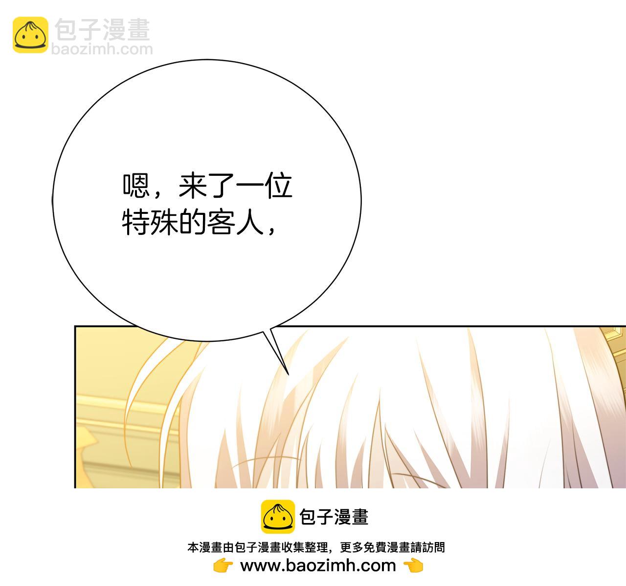 第85话 送孩子去学院49