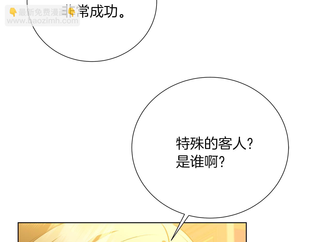第85话 送孩子去学院55