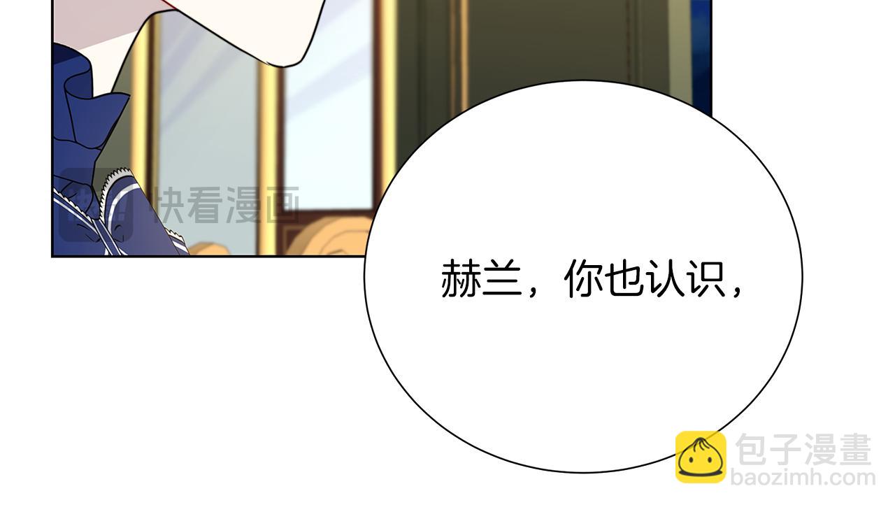 第85话 送孩子去学院57