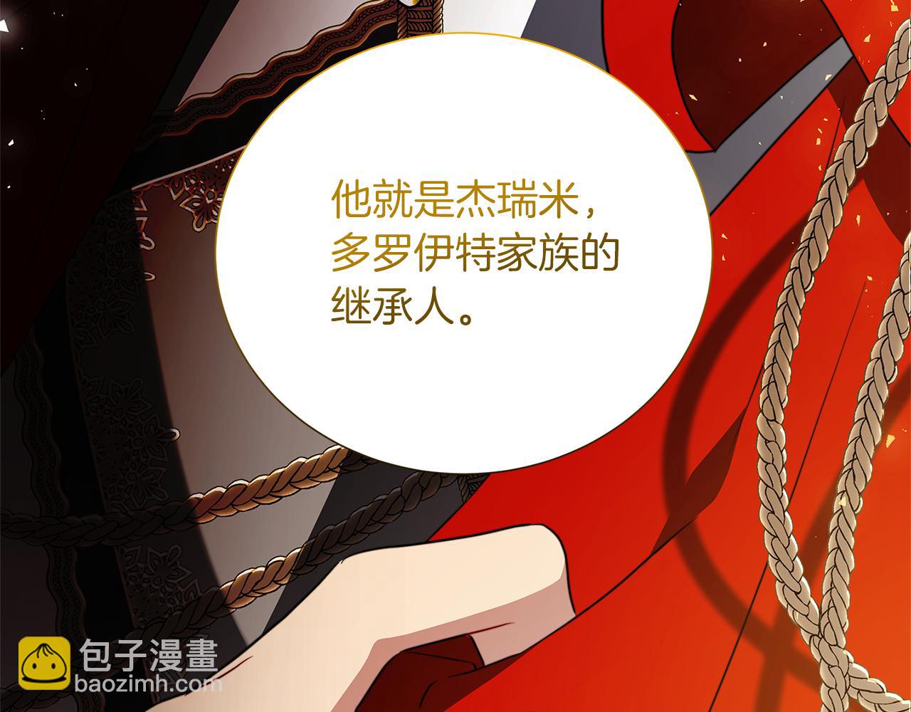 第85话 送孩子去学院60