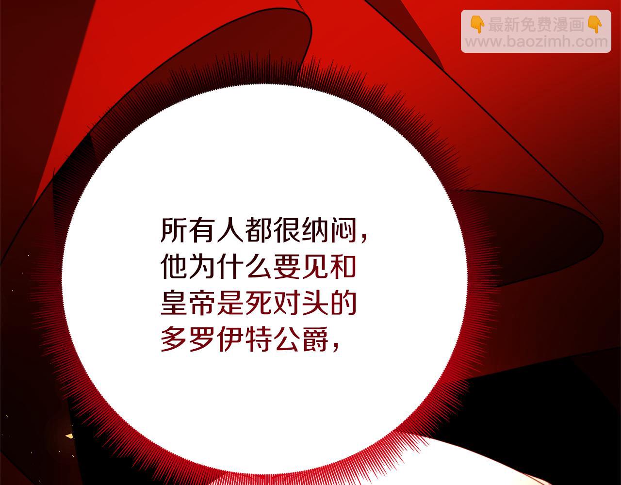 第85话 送孩子去学院64