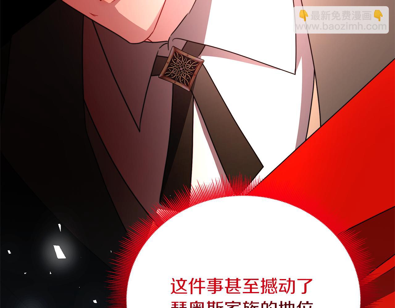 第85话 送孩子去学院67