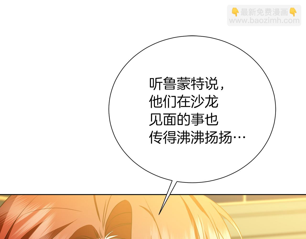第85话 送孩子去学院70