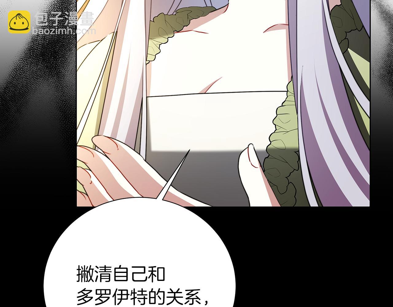 第85话 送孩子去学院74