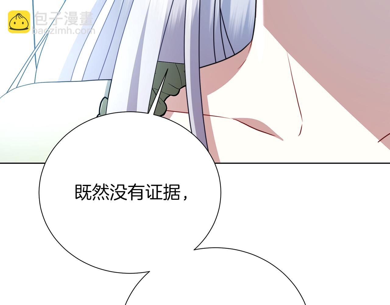 第85话 送孩子去学院78