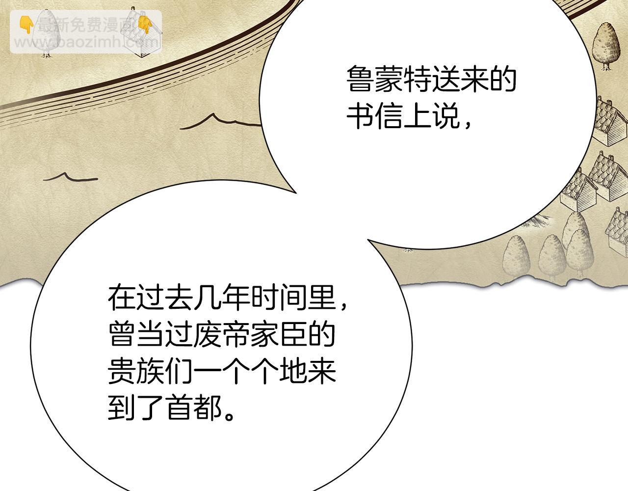 第85话 送孩子去学院81