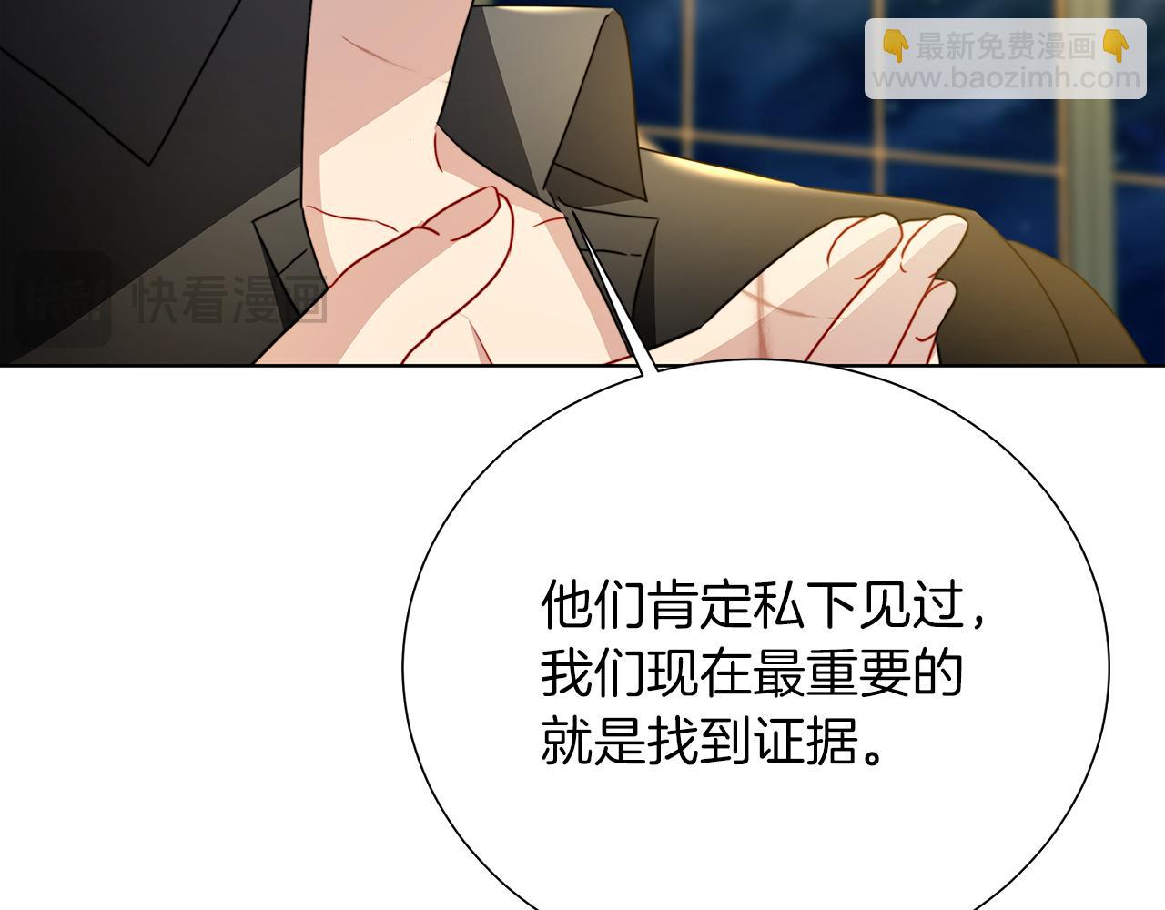 第85话 送孩子去学院85