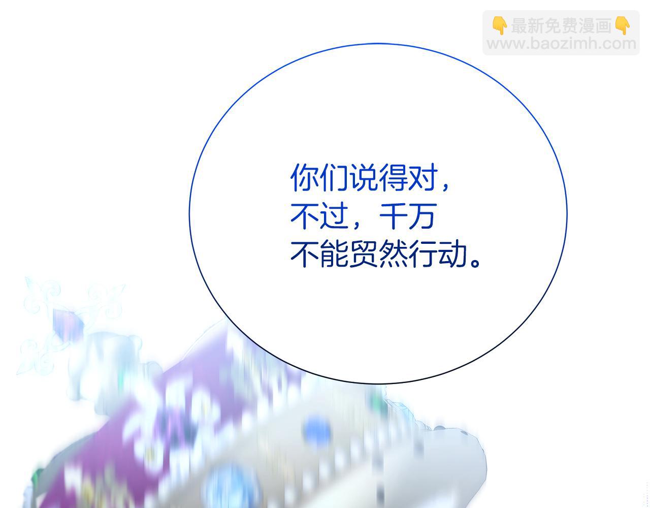 第85话 送孩子去学院87