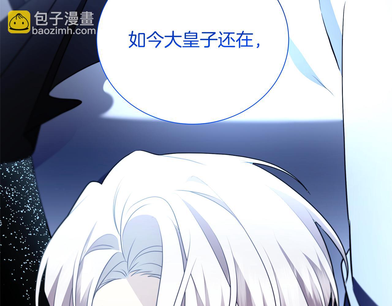 第85话 送孩子去学院90