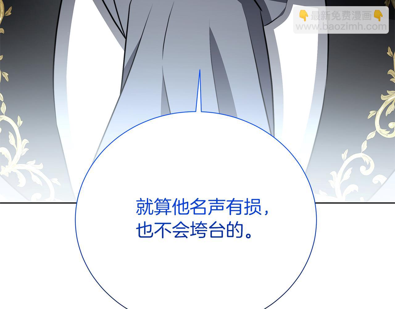第85话 送孩子去学院92