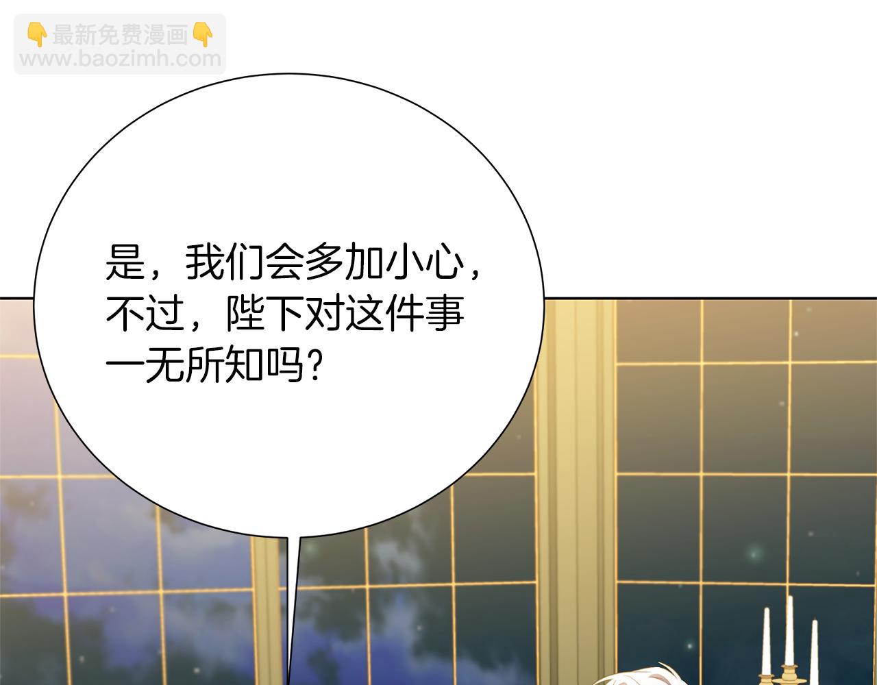 第85话 送孩子去学院94
