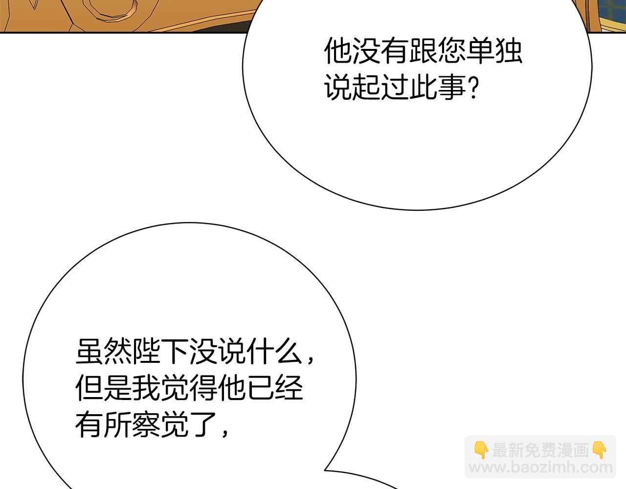 第85话 送孩子去学院96