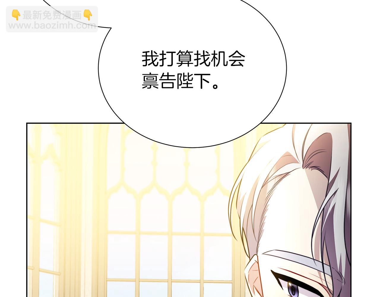 第85话 送孩子去学院97
