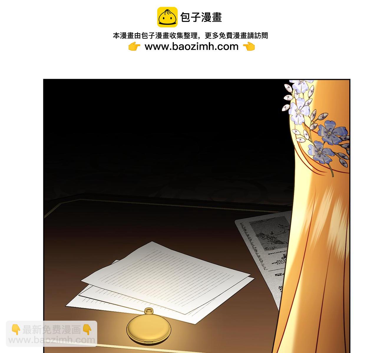第86话 转移视线1