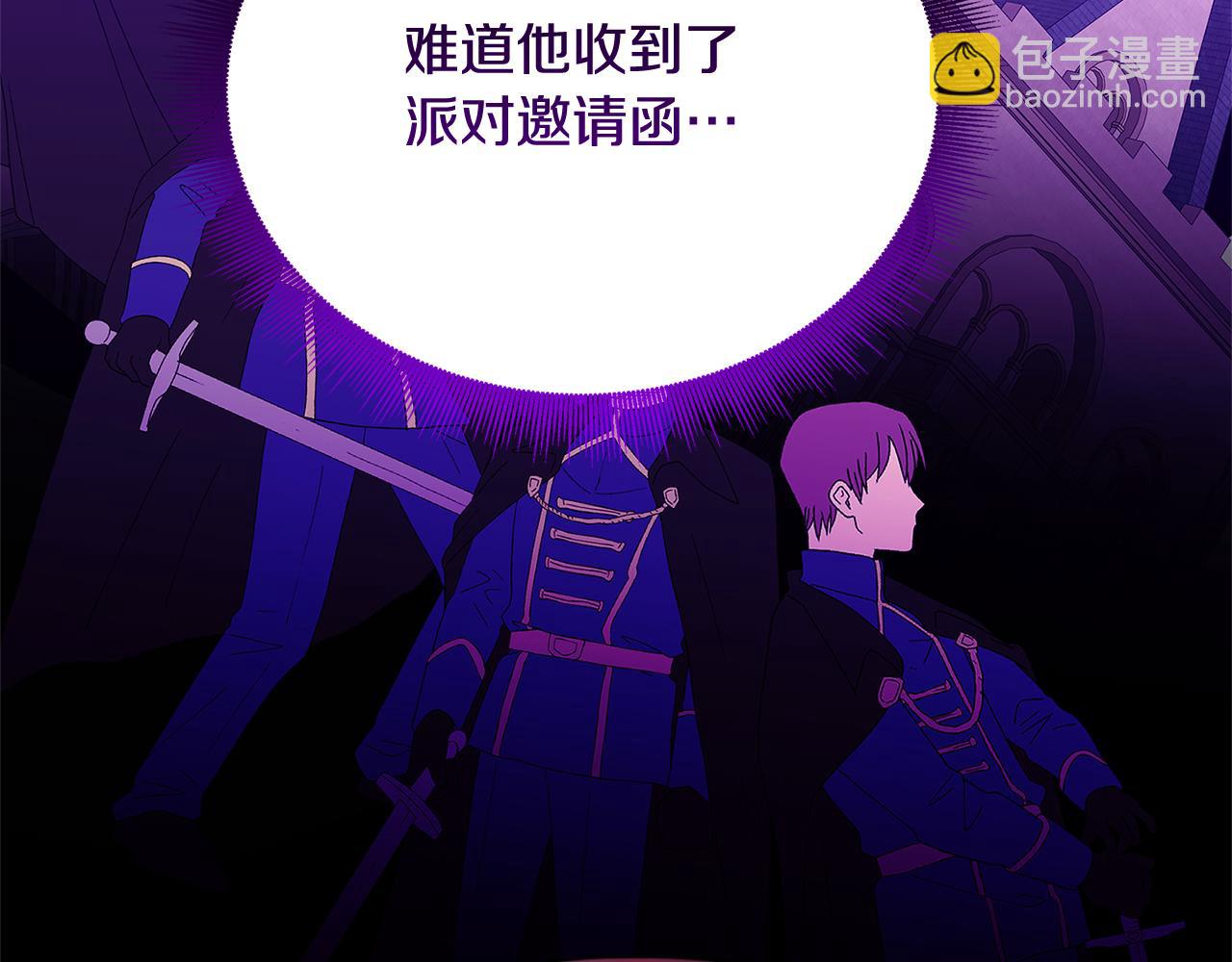 第86话 转移视线104