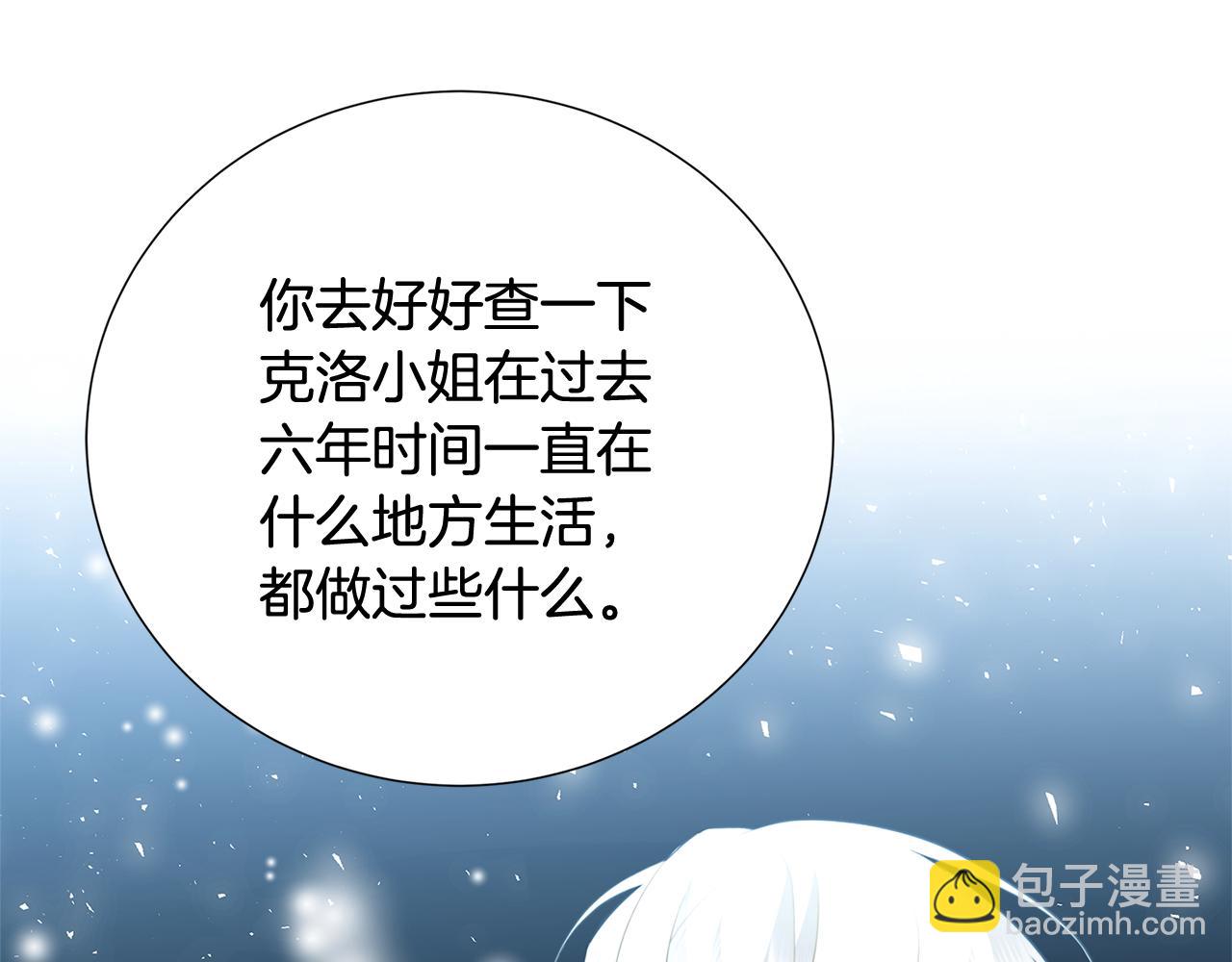 第86话 转移视线112