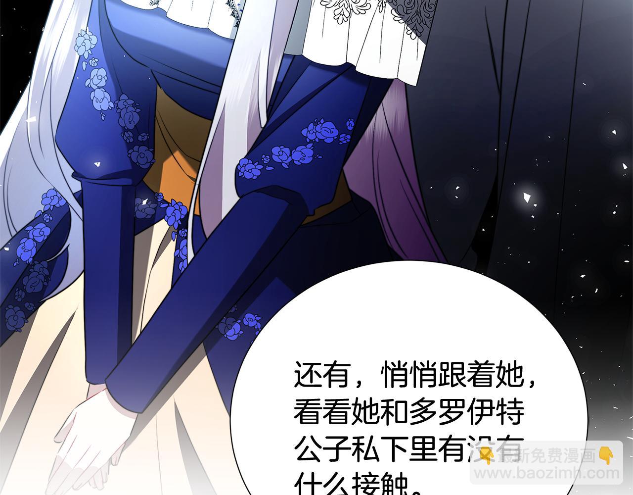 第86话 转移视线114