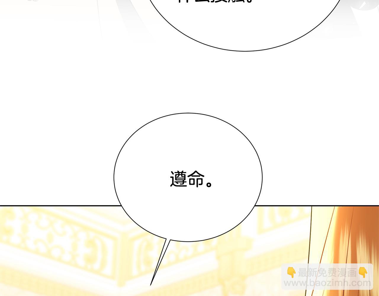 第86话 转移视线115