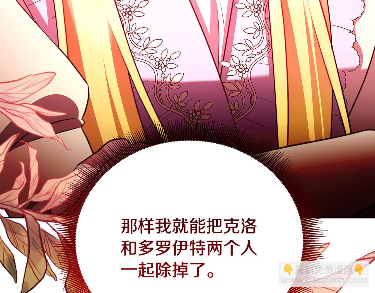 第86话 转移视线120