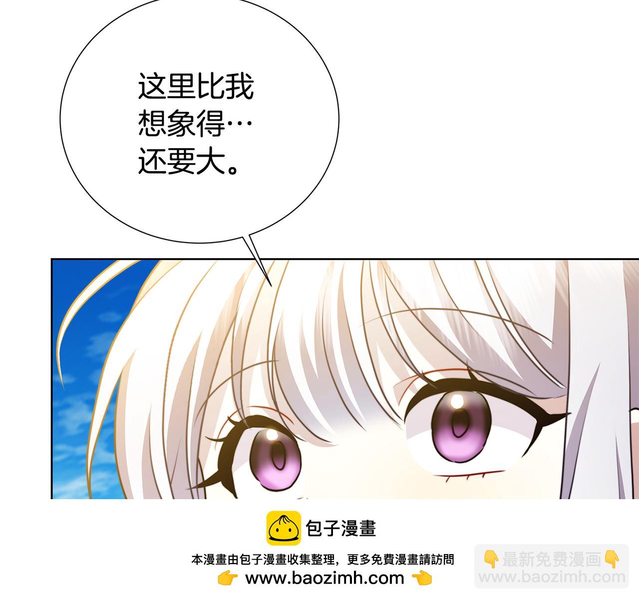 第86话 转移视线132