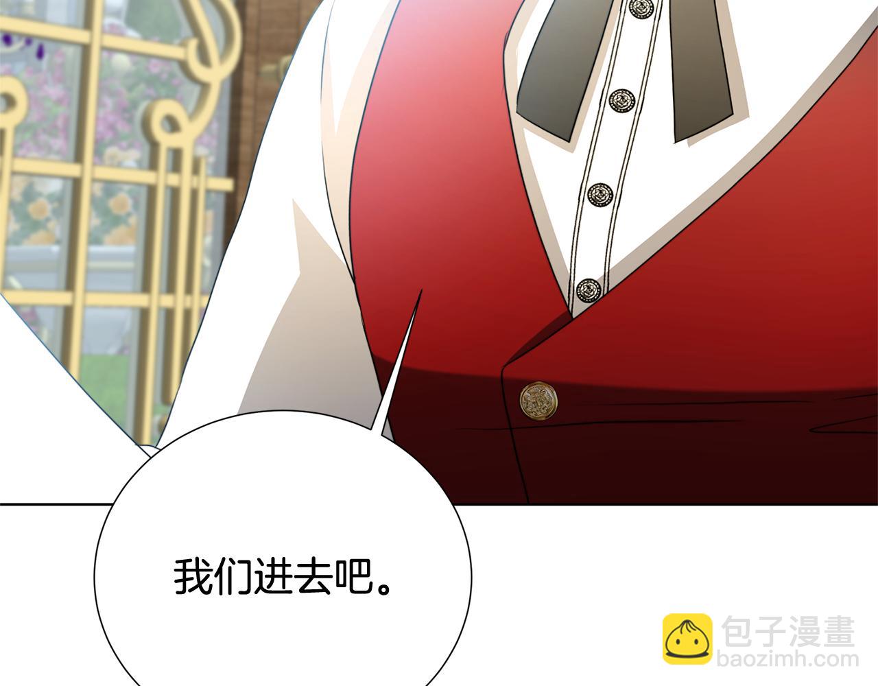 第86话 转移视线136