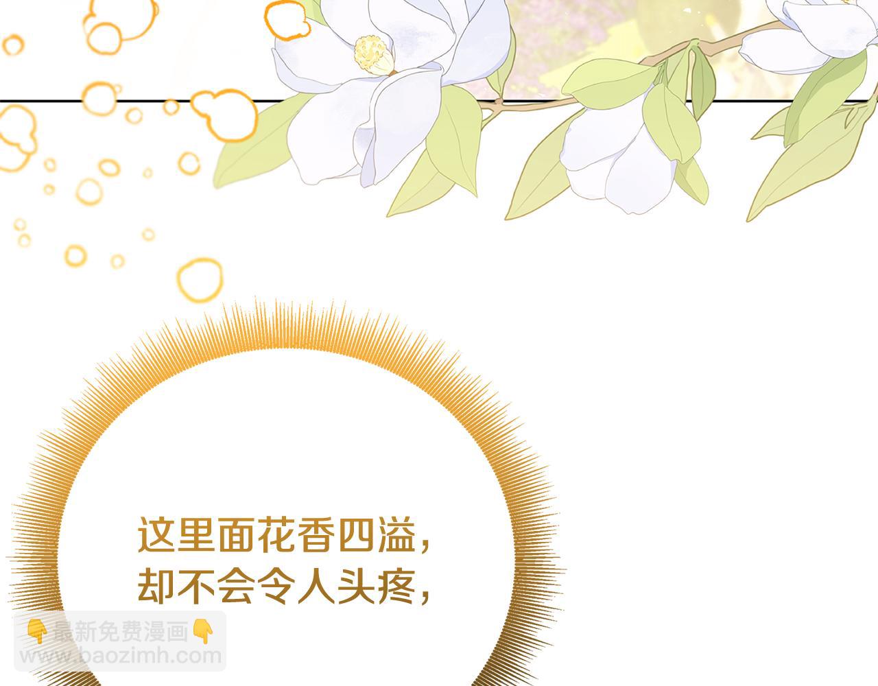第86话 转移视线141