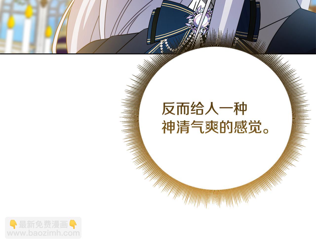 第86话 转移视线143