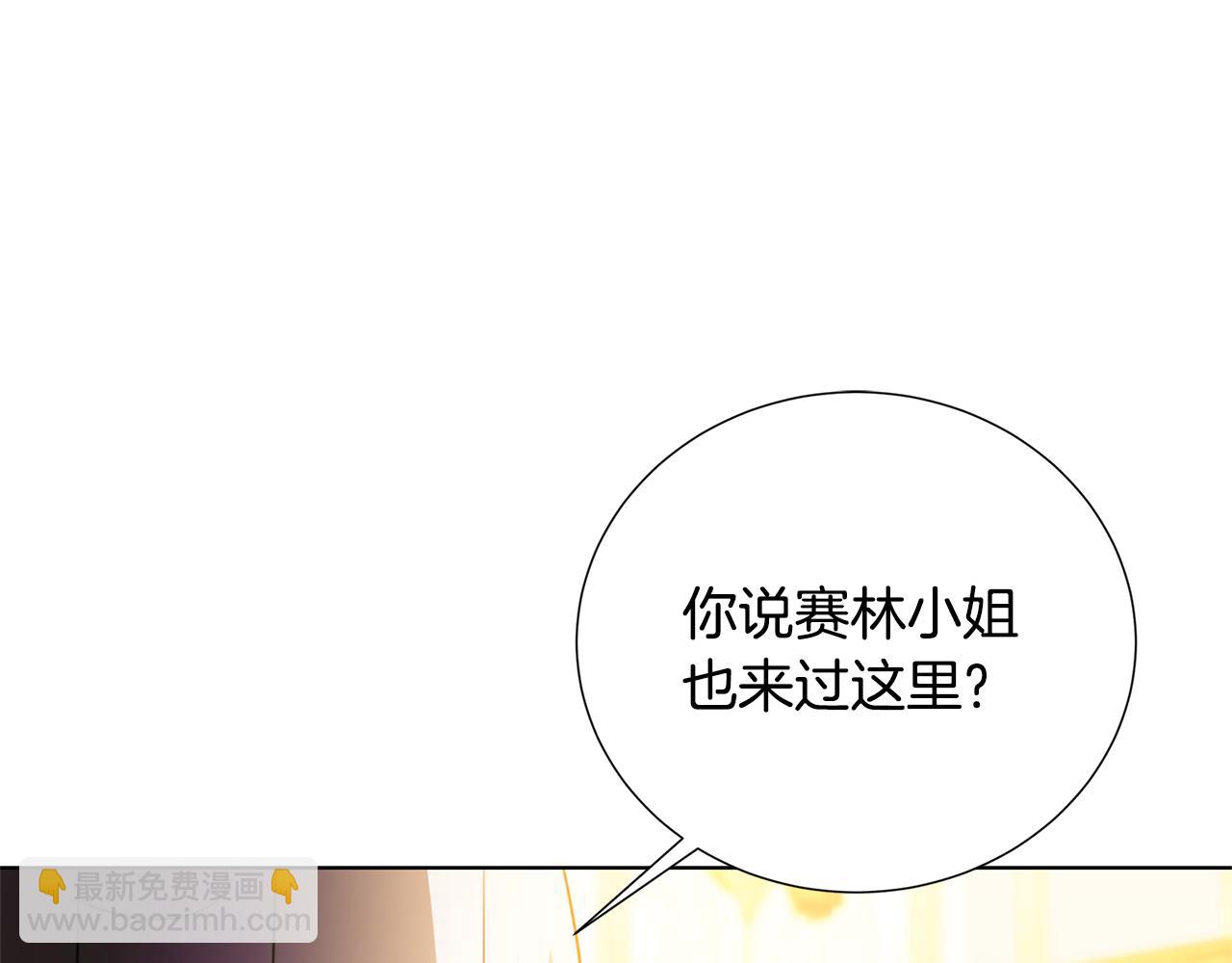第86话 转移视线144